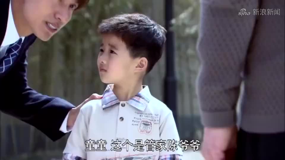 恋恋不忘:童童第一次到爸爸家,就遭恶奶奶教训,瞬间吓坏了 !
