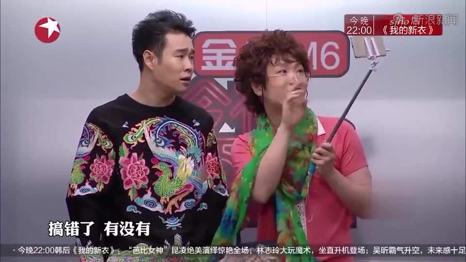 金靖张海宇现场认亲还以为都是东北老乡,结果金靖一句话差点破功