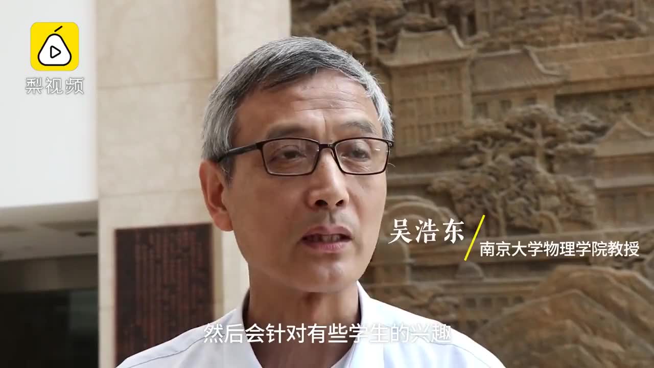 四川无臂青年彭超收到同济大学研究生录取通知书