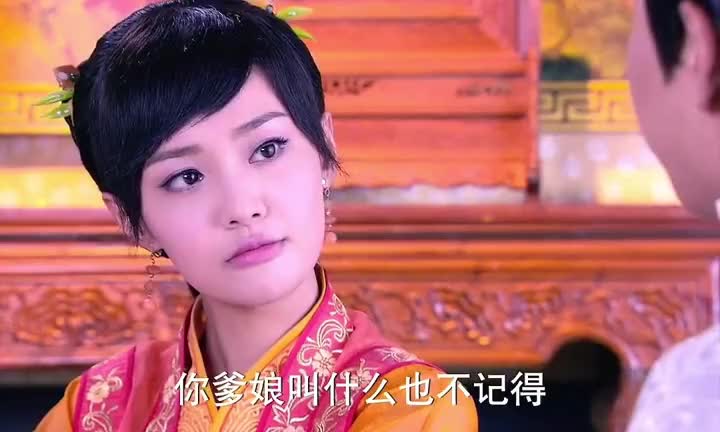 古剑奇谭|李易峰 杨幂,欢欢助晴雪逃脱,兰生借烛龙之鳞