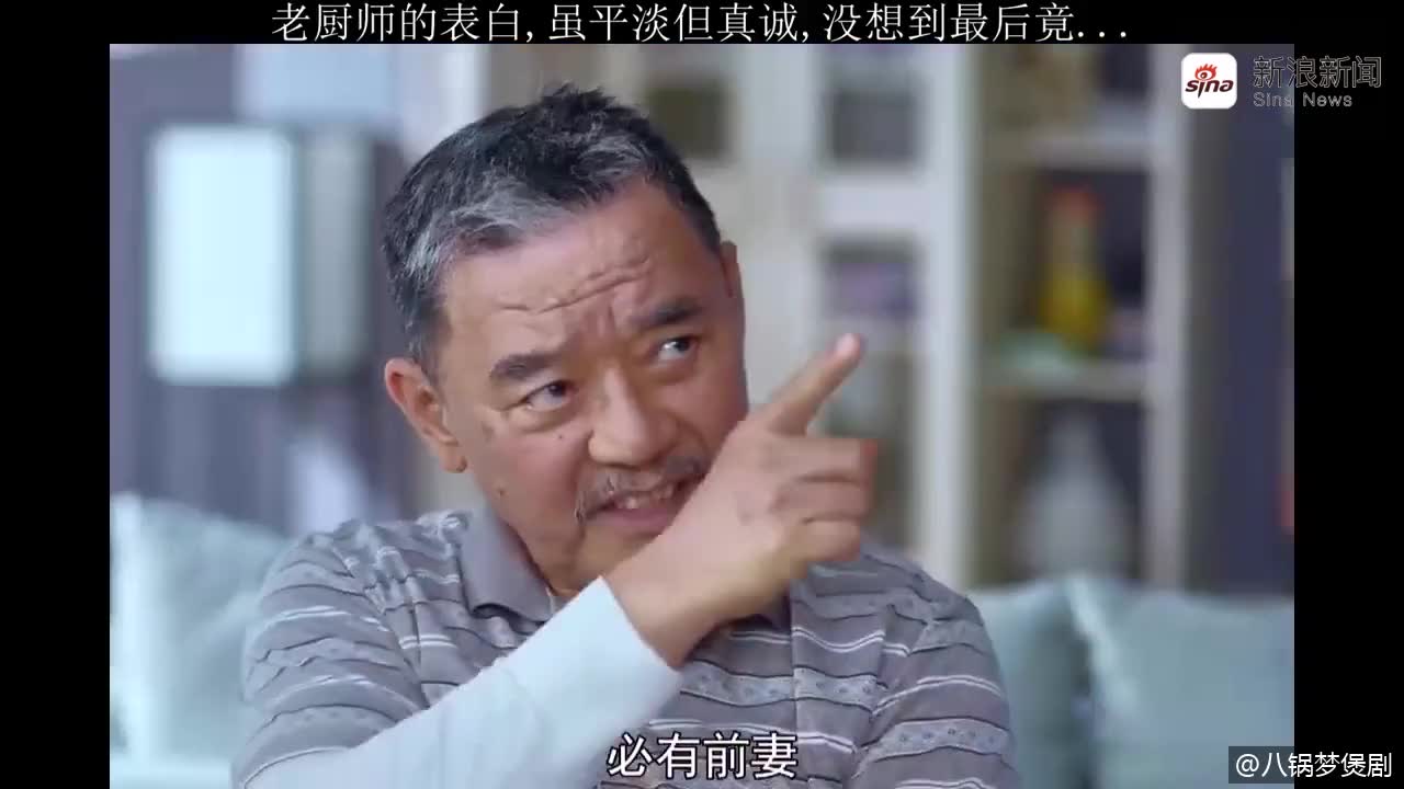 小大夫4:肖锐想追黄蓉,郭靖立马搂进小娇妻,宣誓主权