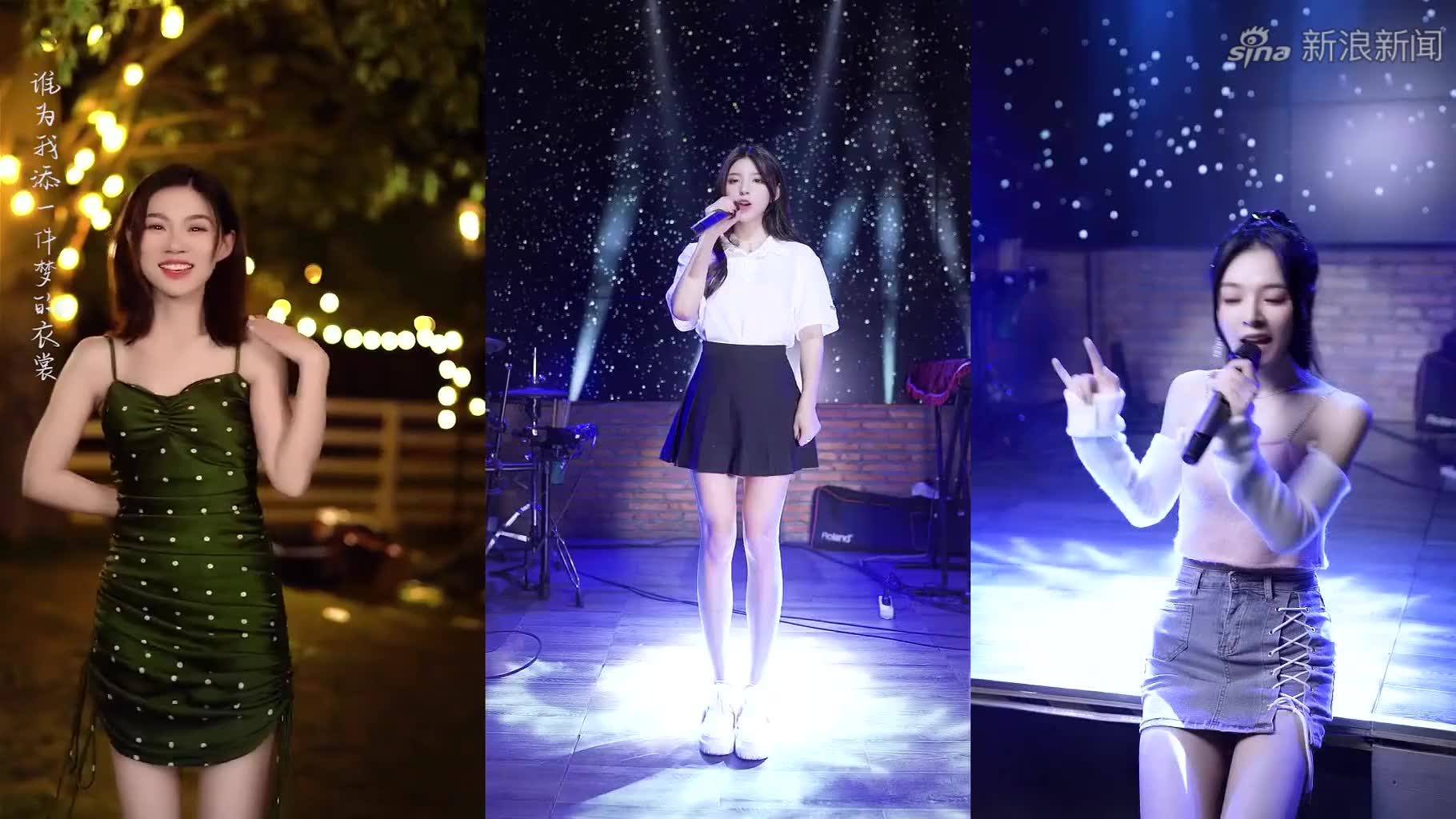 莫叫姐姐,新情歌,失恋阵线联盟