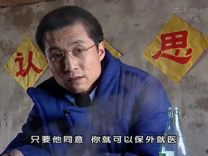 黑冰:林小强坐牢还悟出大道理,错误是最值钱的!只有自己能信