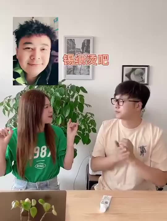 金靖张海宇现场认亲还以为都是东北老乡,结果金靖一句话差点破功