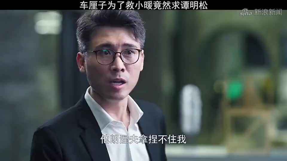黑白禁区:杨妈是真的把小暖当亲生女儿看待的