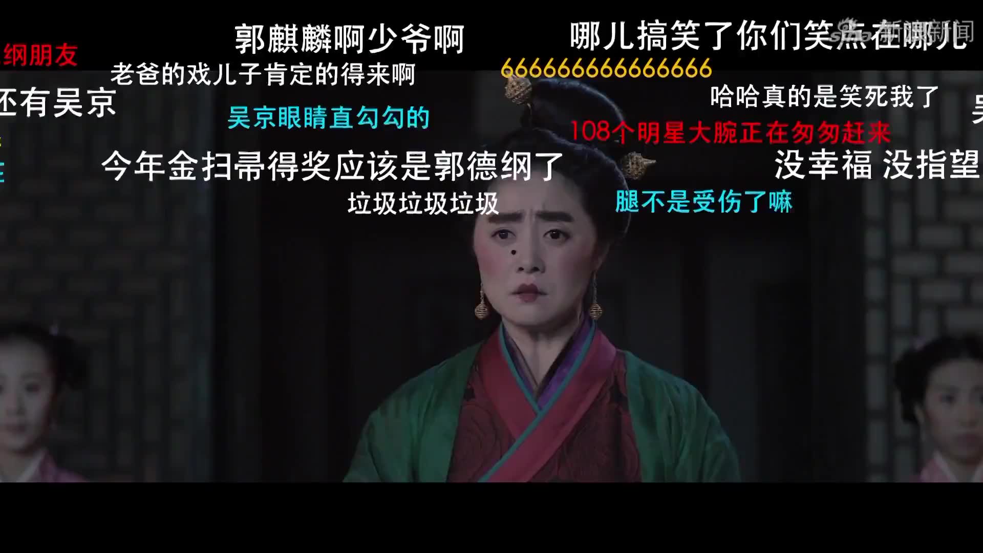 少年四大名捕:张生问九尾狐在干什么,九尾狐说话遮遮掩掩的