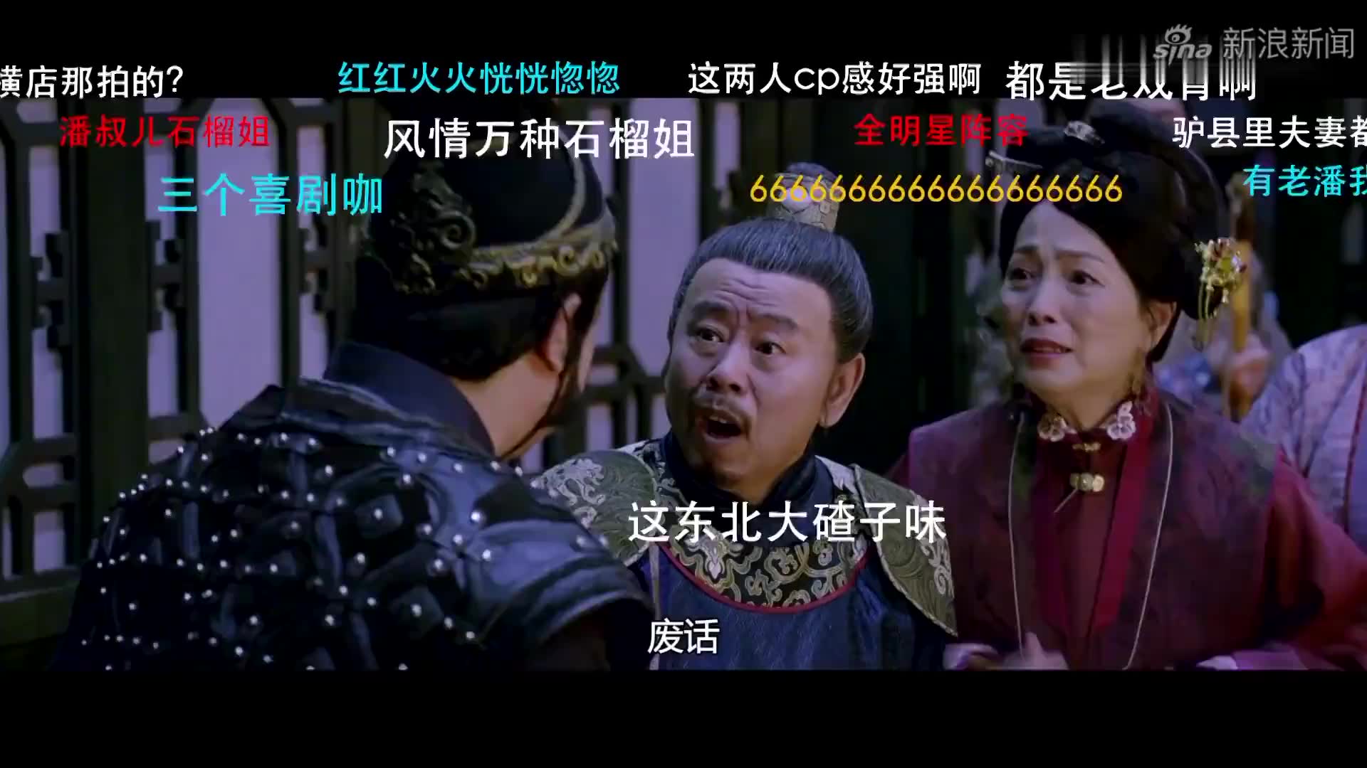 少年四大名捕:张生问九尾狐在干什么,九尾狐说话遮遮掩掩的