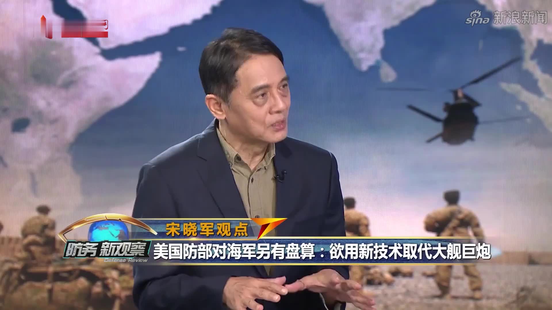 杨希雨:在阿富汗立足失败之后,美军企图在中亚找替代点!