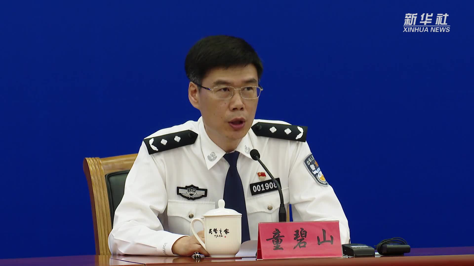 公安部:"团圆"行动已找回失踪被拐儿童2609名