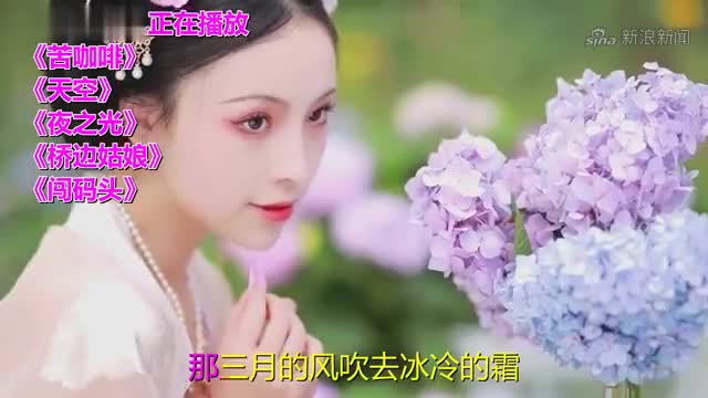 一曲《醉倾城》沉沦几回因你倾城的美,如痴如醉相思成灰