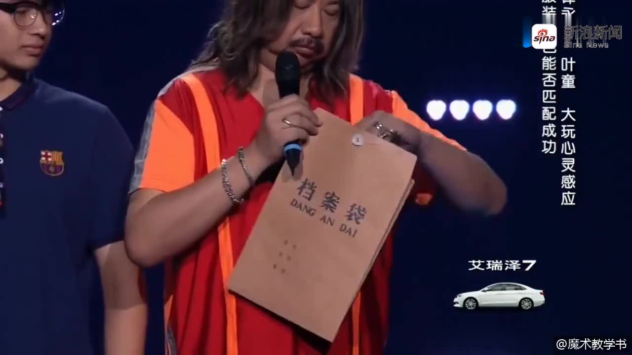 小品《大魔术师》:相声名嘴李菁改行做魔术师,结果当场穿帮