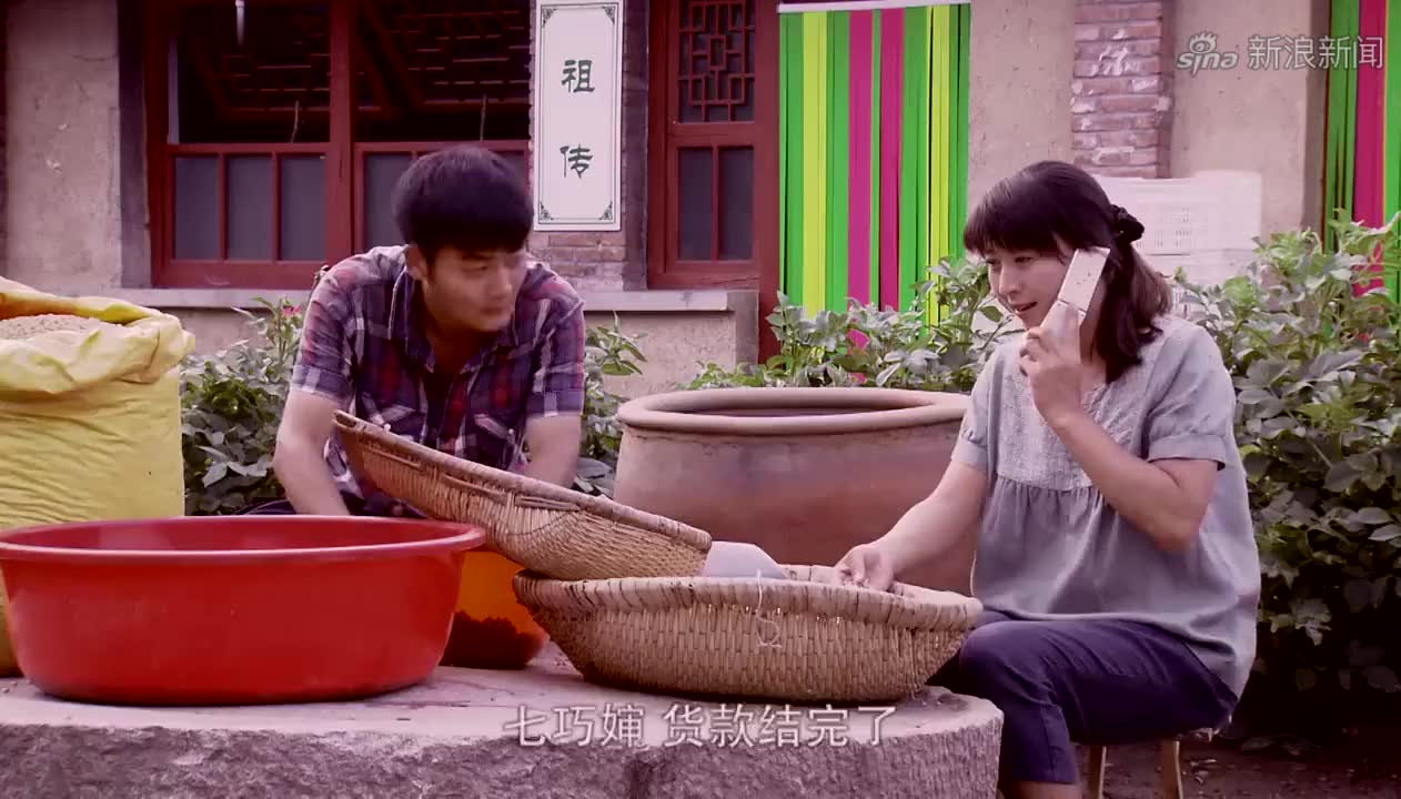 豆腐西施杨七巧第38集图片