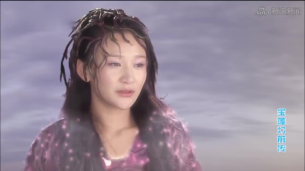 宝莲灯前传:杨戬一行人找到弱水,劝她回到天上去,可她有个条件