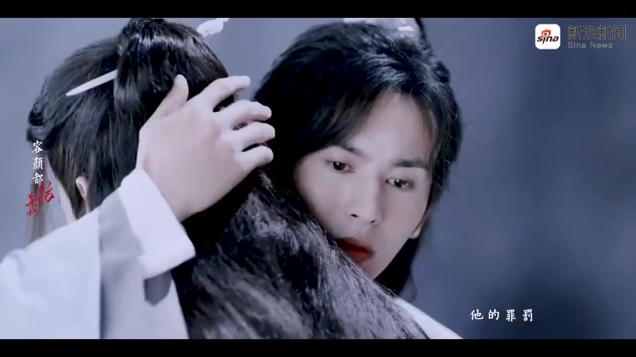 山河令:老温又深情的"表白"了