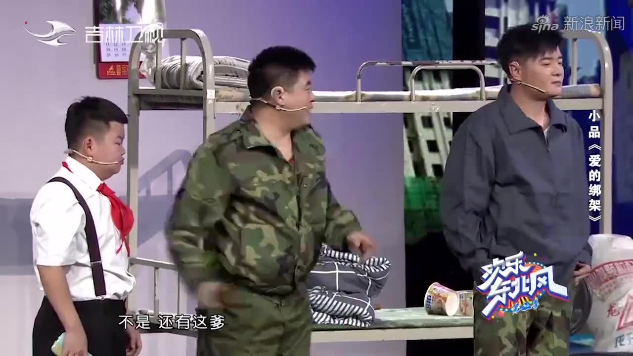 崔大笨弄坏限量版高跟鞋,白鸽气得秒变彪悍老娘们