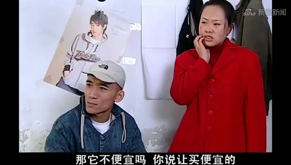 马大帅3:小唐太会折磨人,半夜说自己口渴,让马大帅过来倒水