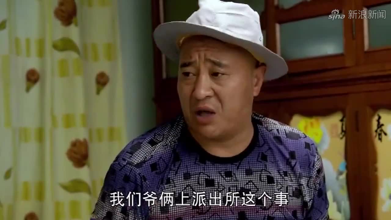 团圆饭:宋一达拾金不昧,捡到钱送派出所,哪料被当成贼