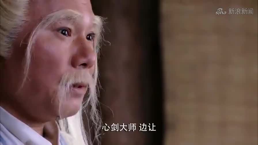 仙侠剑:心剑大师找来只小猴子,考验宋声秋的功力