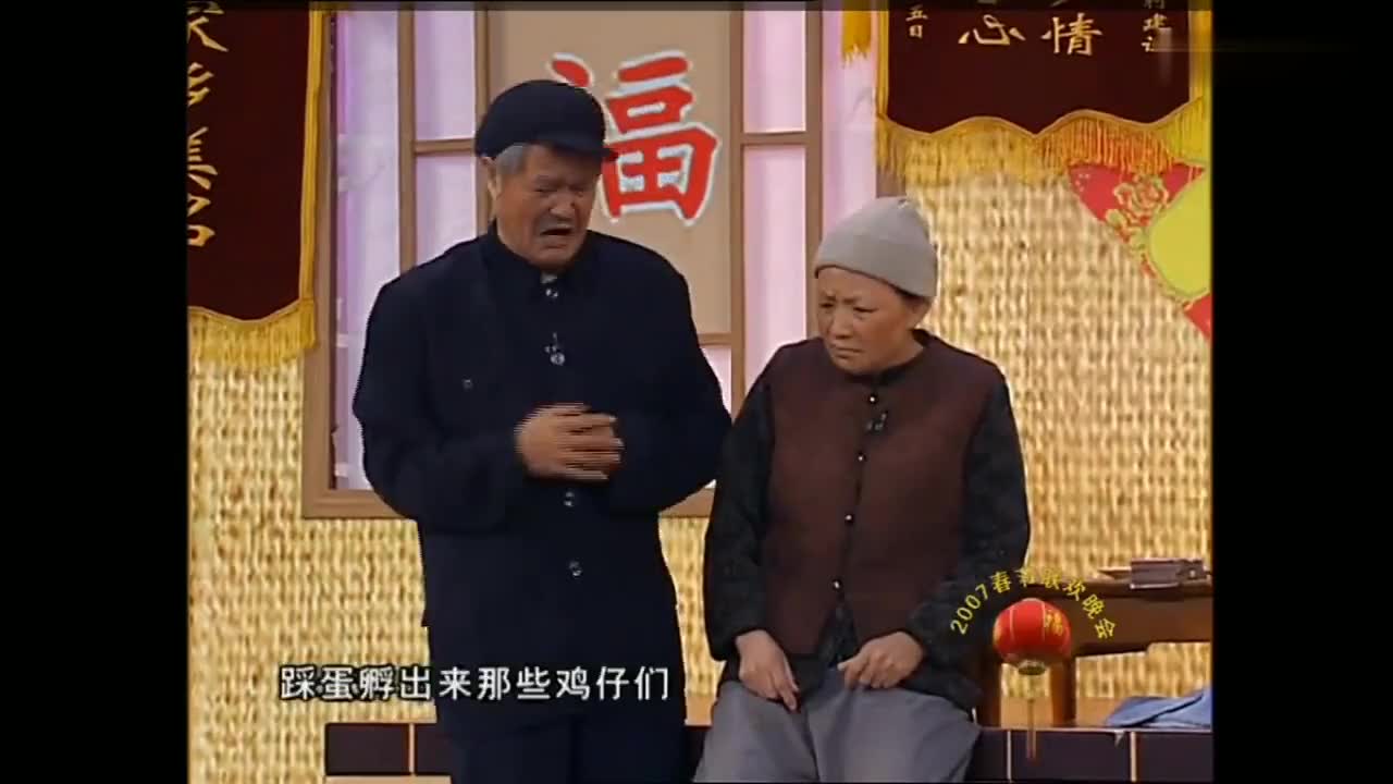 小品《策划》,赵本山宋丹丹牛群经典作品,看一遍笑一遍