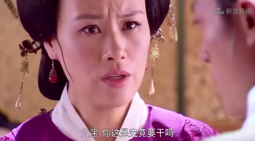 金玉良缘:金夫人质问柳管家,柳文昭保证一定会查出真凶