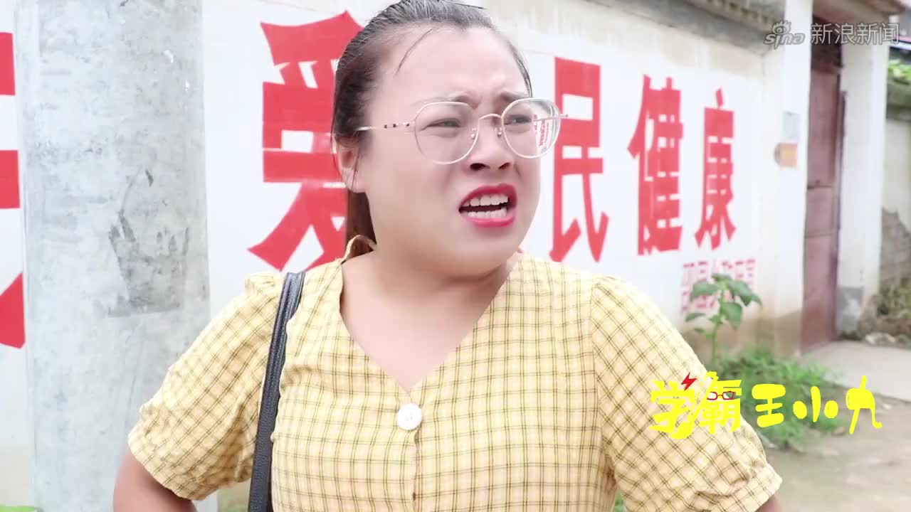 按超能力打针,王小九用"金蝉脱壳"逃脱没想却大翻车,太逗了