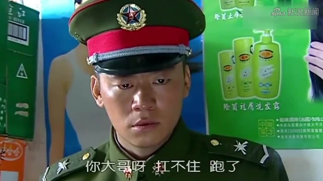 许三多当兵多年好不容易回趟家,乡亲那眼神,差点把他当特务抓住