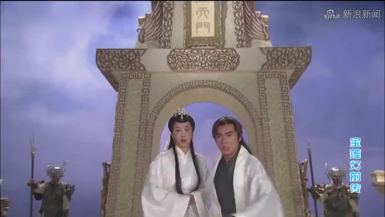 宝莲灯前传:天蓬含泪告别嫦娥,杨戬跳下去想救他