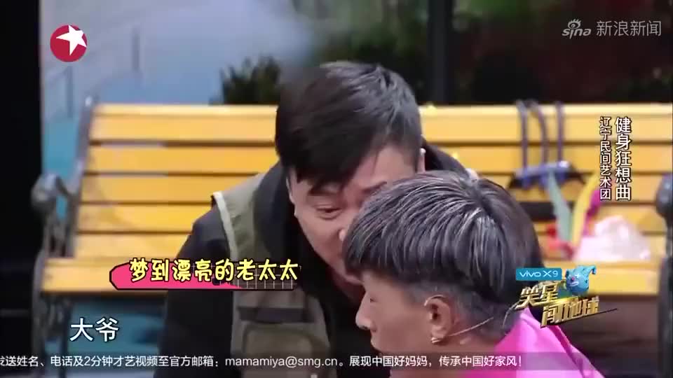 笑星闯地球:小超越用砖练硬气功,不料太过头把人整蒙了