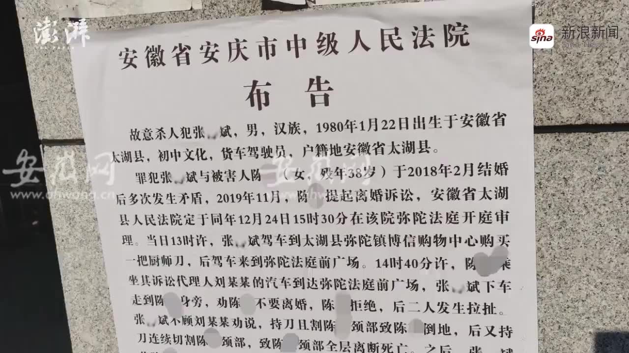 官方通报马金瑜事件调查结果_手机新浪网