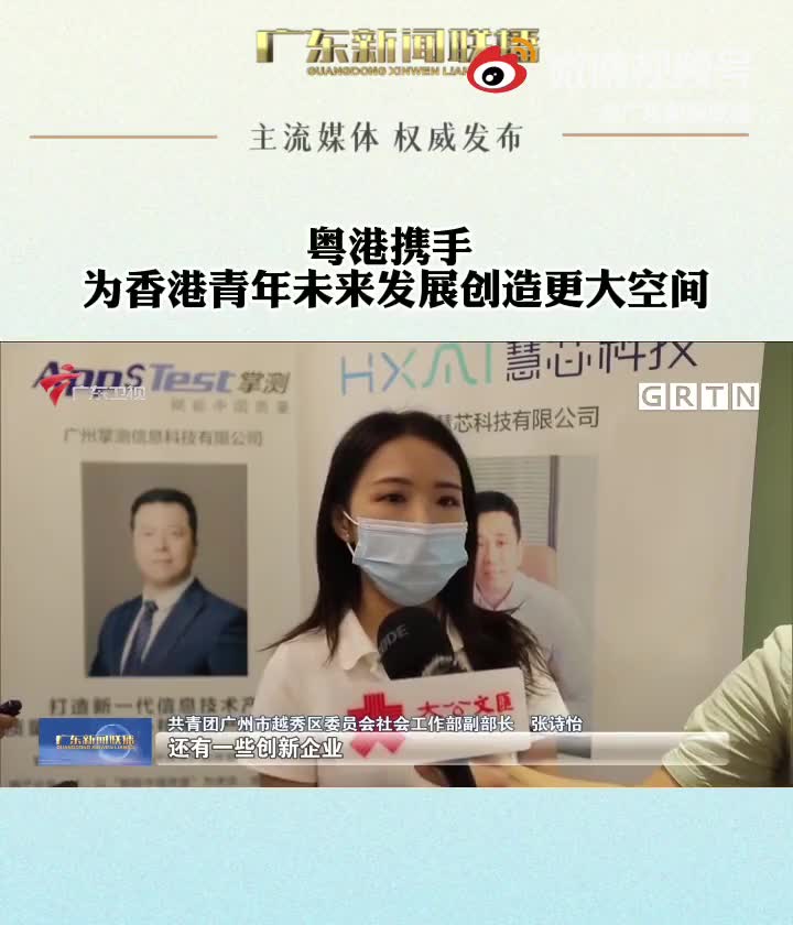 香港反恐特勤队首度派出便装警员 在港铁站及法院巡逻
