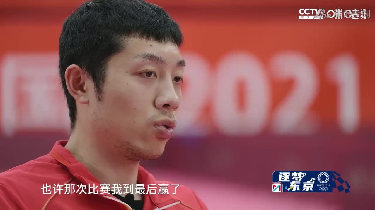 许昕浪了一个背后回球,盲打让对手摔球拍