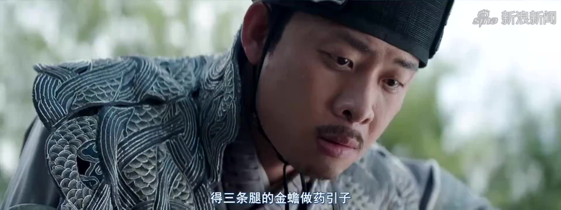 明珠游龙:魏忠贤想借皇后的手除掉信王,皇后一番话反击,霸气!