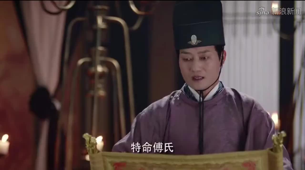 如意芳霏:怀王对齐竺一片痴情,惹皇帝大怒,徐平鼓动她违抗皇命