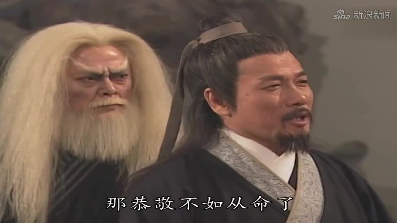 倚天屠龙记:灭绝师太欲铲魔教,请求武当结盟,合力围攻光明顶