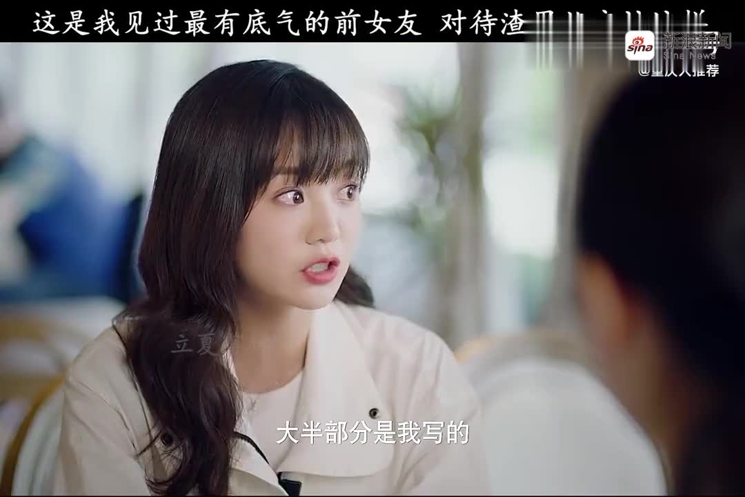 遇见前女友混剪