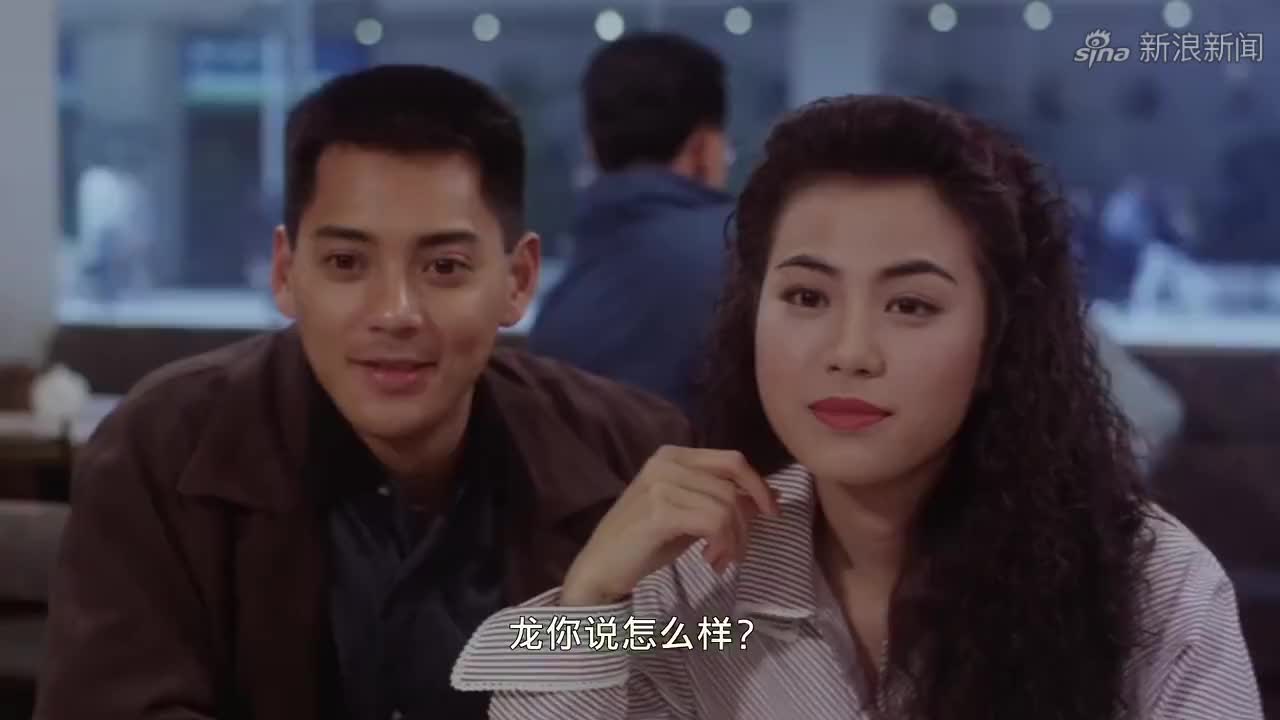 龙凤茶楼 电影图片