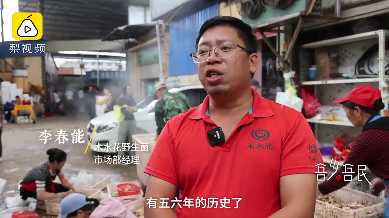 毒蛇俱乐部:男子同意为盗贼治疗,此时雕塑中的蛇被唤醒