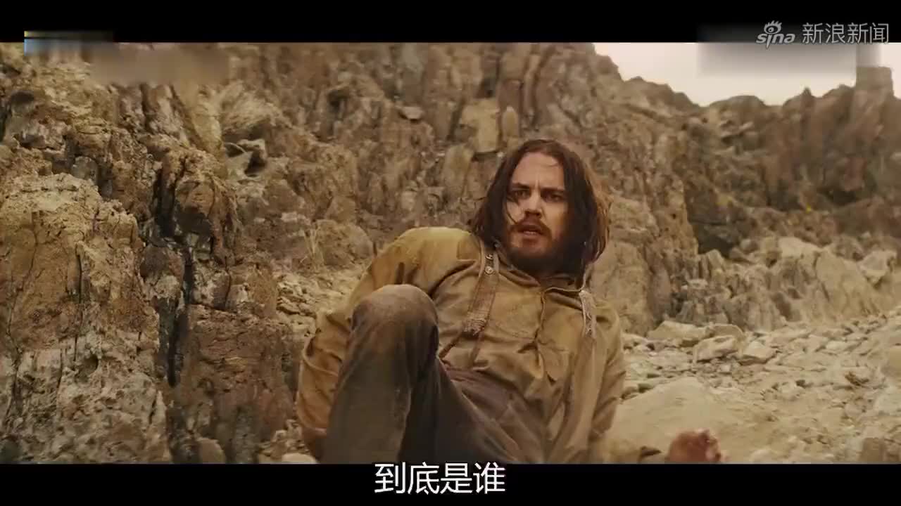 异星战场:萨克人用枪击退敌人的飞船,救下了男主