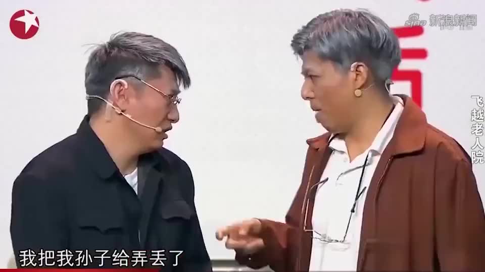 小品《幸福养老院》:张小斐和许君聪谈黄昏恋,观众笑翻了