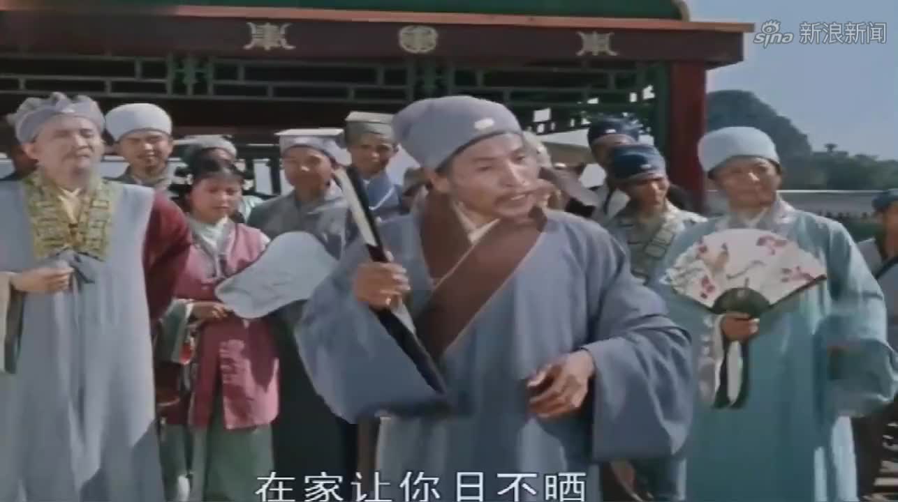 刘三姐:刘三姐与秀才对歌,把莫老爷气的落水,看着解气!