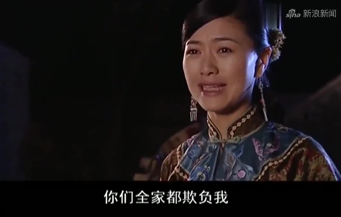 关中匪事:喜凤被蛮蛮欺负惨了,丈夫回家竟嫌弃她,得知真相崩溃