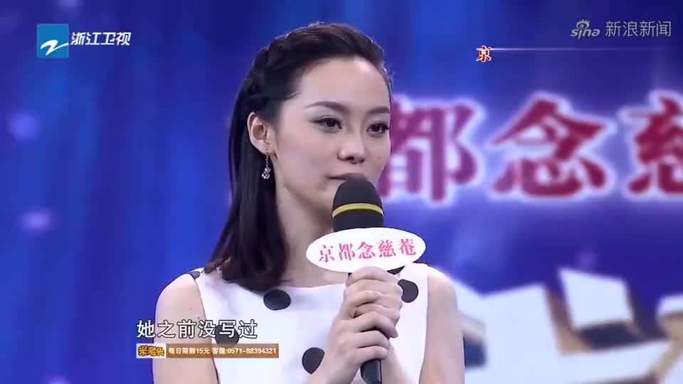 王玥偶遇张北冥,发现张北冥把路人都抢完了,气得王玥要抓狂