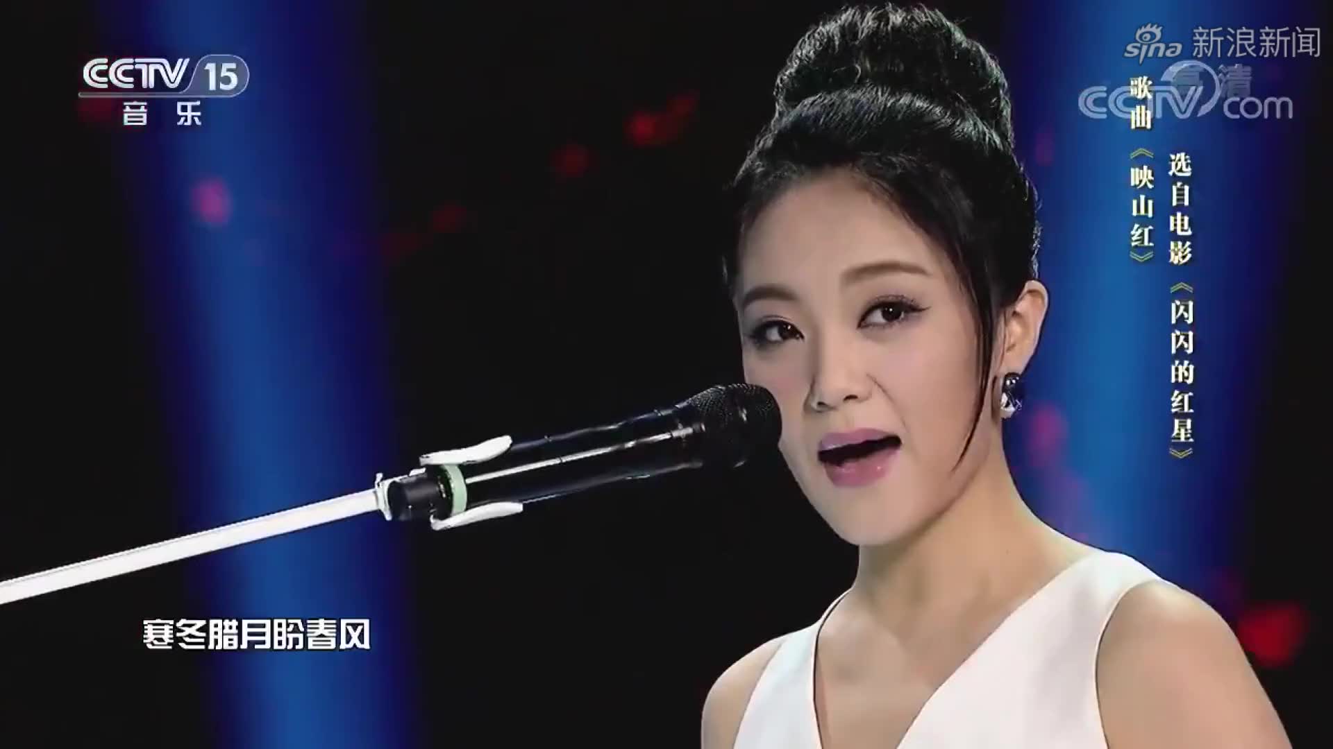 美女歌唱家马飞演唱《映山红》,红色经典,百听不厌!