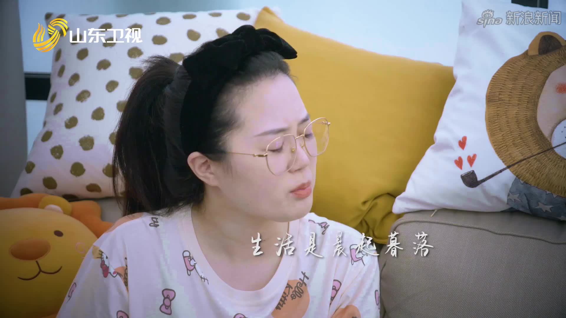 7月25日起每周日晚9:30,山东卫视《爱的味道》邀您共赏人间百味