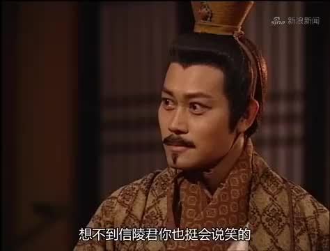 寻秦记:魏国信陵君召见项少龙,没想到项少龙脸色骤变,有麻烦了