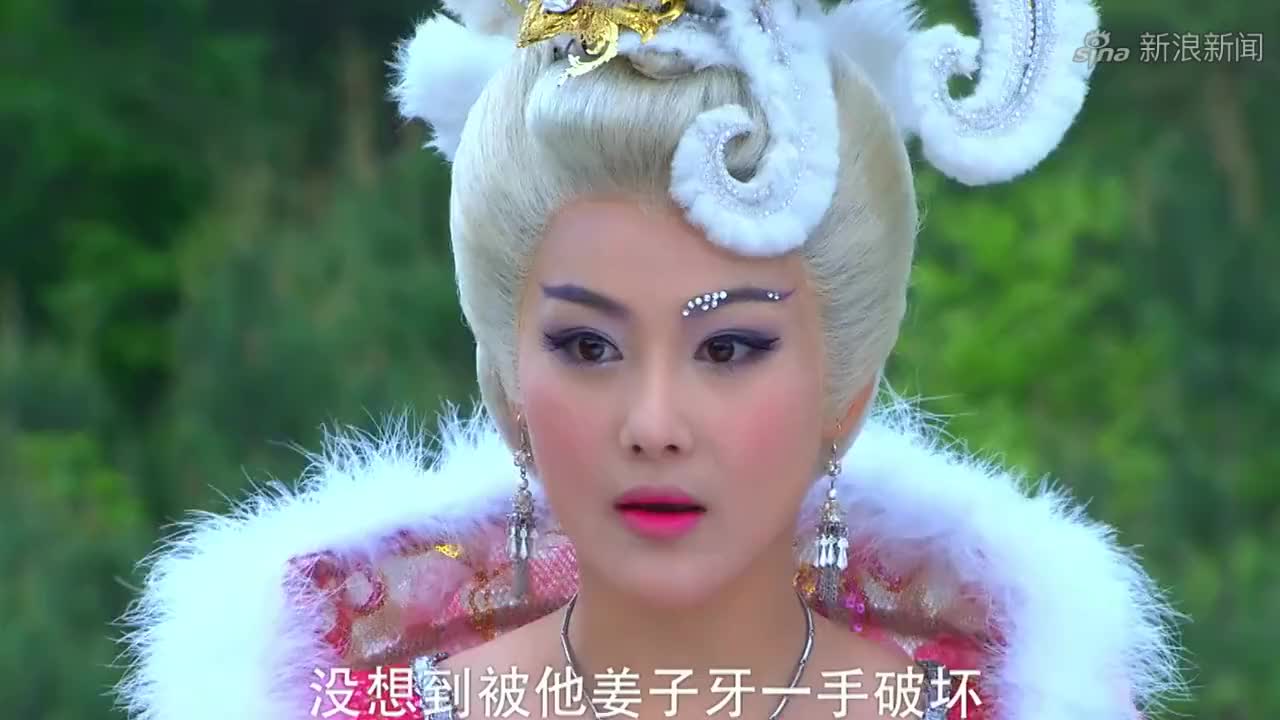 封神英雄榜:妲己待姜子牙走后已过三日,雪山冰虾已融化在猫肚子
