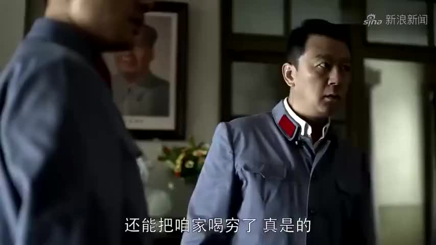 非缘勿扰:陈鹏被贬为下属,心有不甘,故意装可怜博取刘琳同情