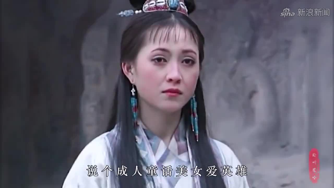 《甘十九妹》主题曲【侠客梦】,杨璐演的英姿飒爽
