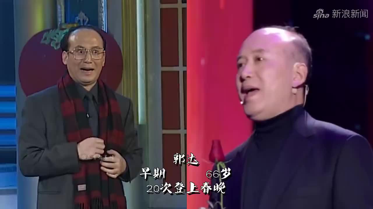 春晚十大"钉子户"今昔对比,蔡明登台29次,如今面容憔悴惹人