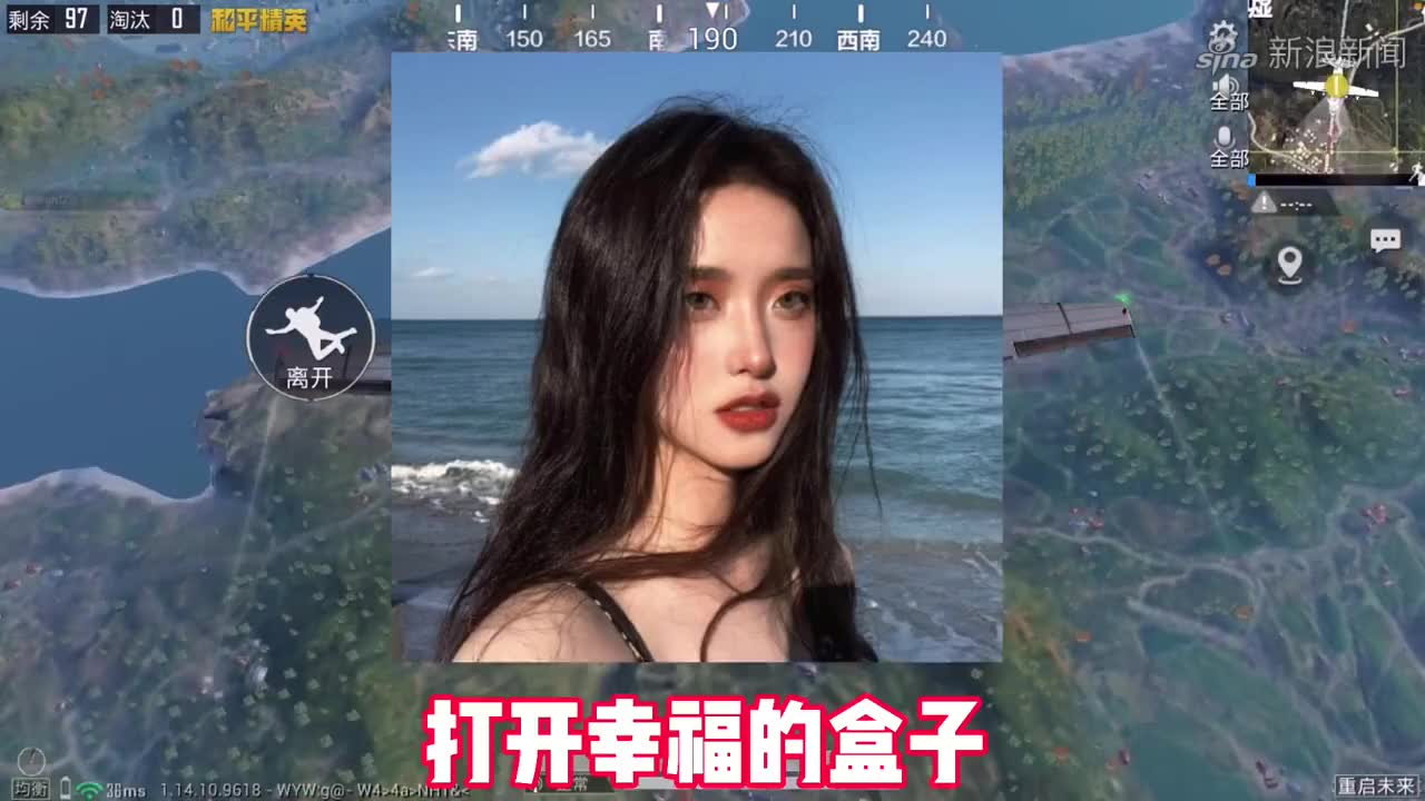蓝一:和平精英这么好?还免费送皮肤,你领没